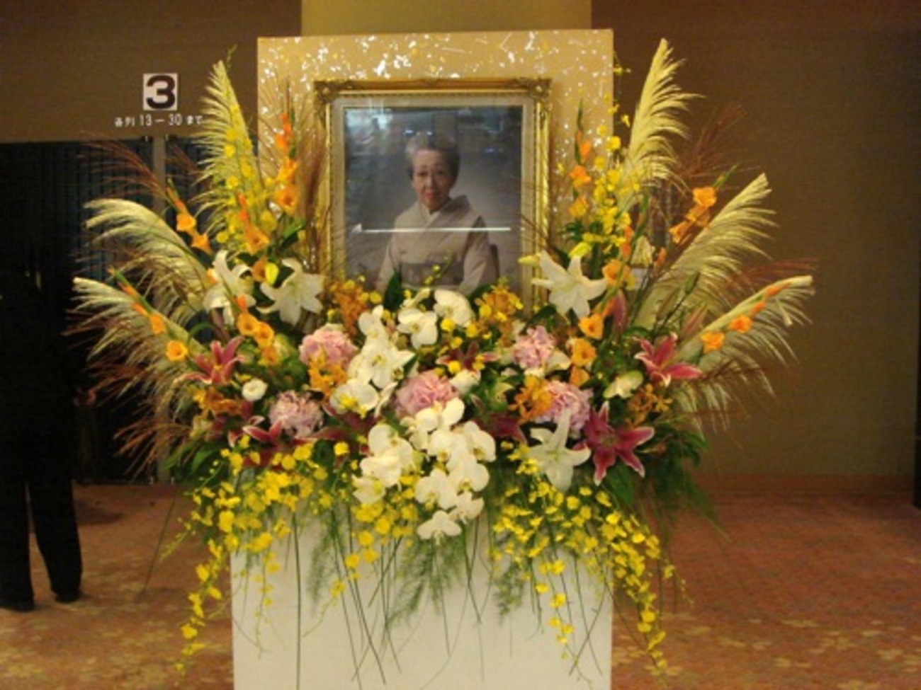 初代米川敏子さんを偲んで - じゃぽブログ