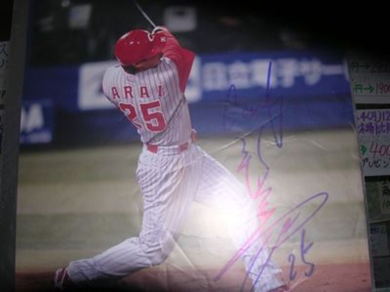 新井貴浩 直筆サイン入り生写真 2007年 第1次広島時代 背番号25 