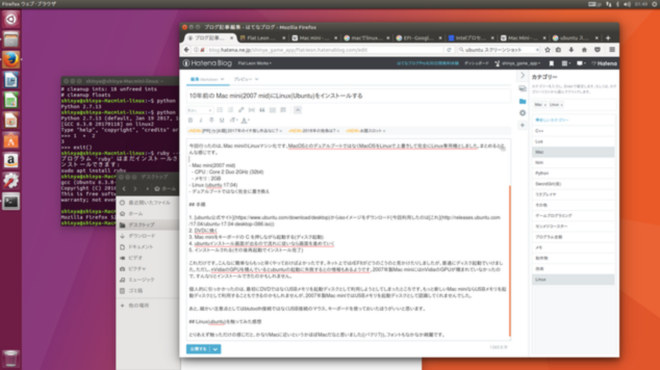 10年前のMac mini(2007年製)にLinux(Ubuntu)をインストールする - Flat
