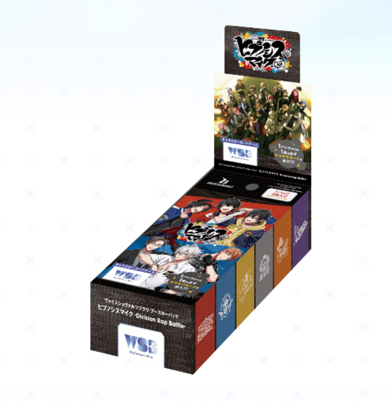 ヴァイスシュヴァルツブラウ 商品紹介】ブースターパック『ヒプノシス 