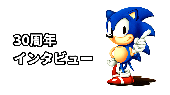 ソニックトゥーンとは ゲームの人気 最新記事を集めました はてな