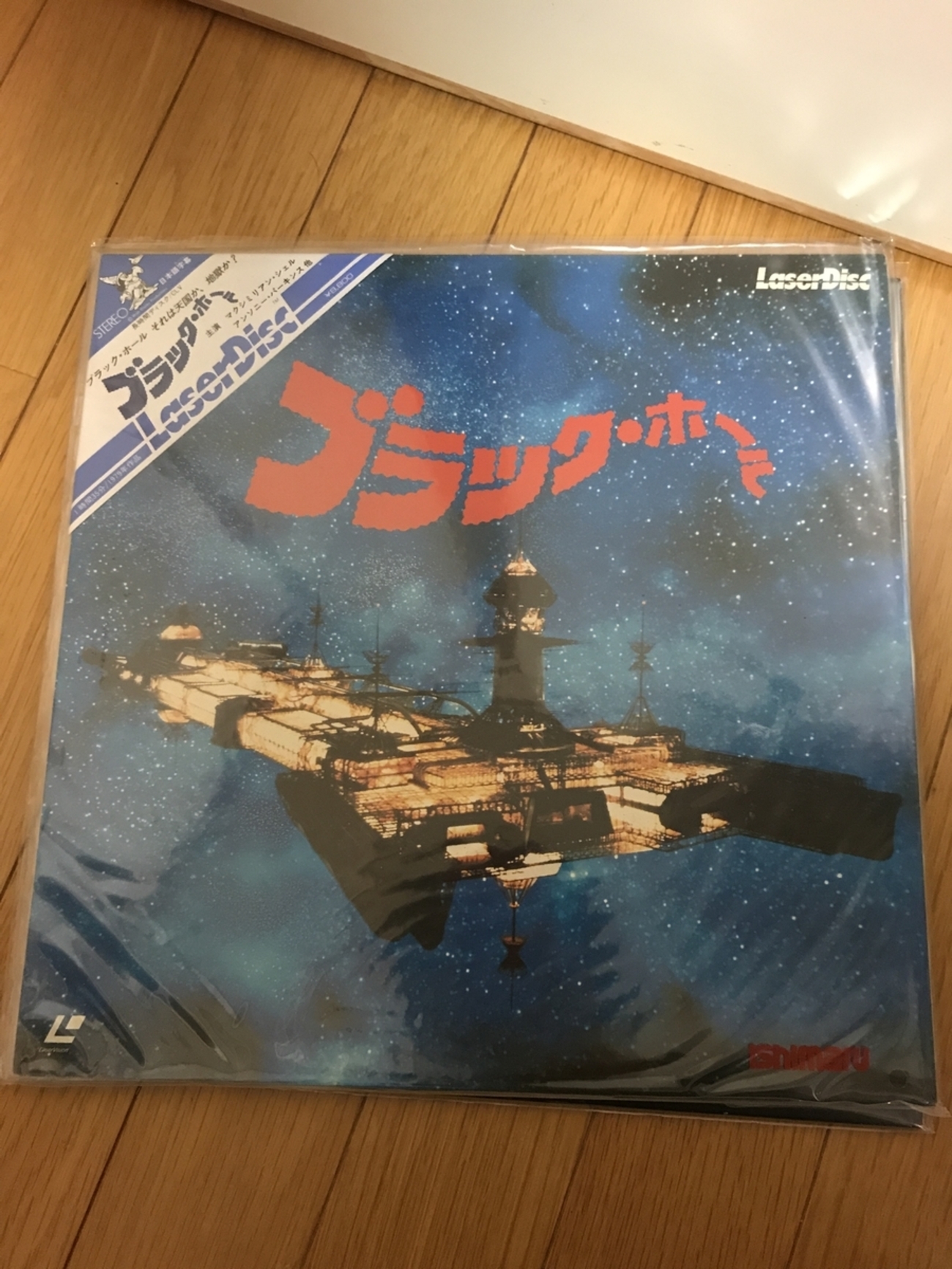 DVD化されていないディズニー映画 『ブラックホール』 - ディズおた 