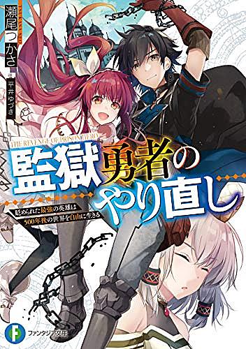 瀬尾つかさとは 読書の人気 最新記事を集めました はてな 瀬尾つかさとは 読書の人気 最新記事を集めました はてな