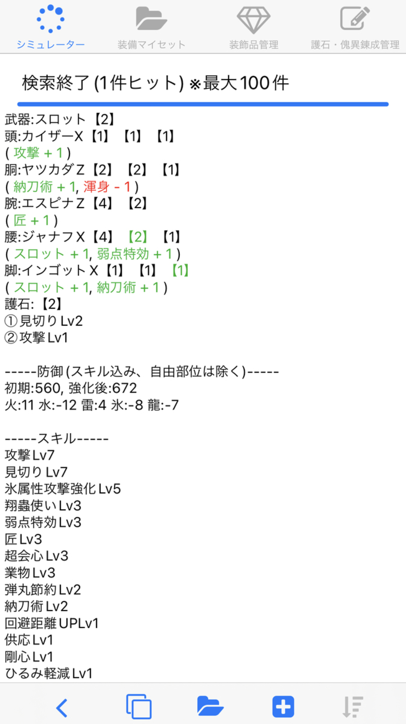 hanzou107様 リクエスト 3点 まとめ商品 y u m a様 リクエスト 3点 