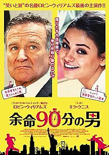 ロビン ウィリアムズとは 映画の人気 最新記事を集めました はてな