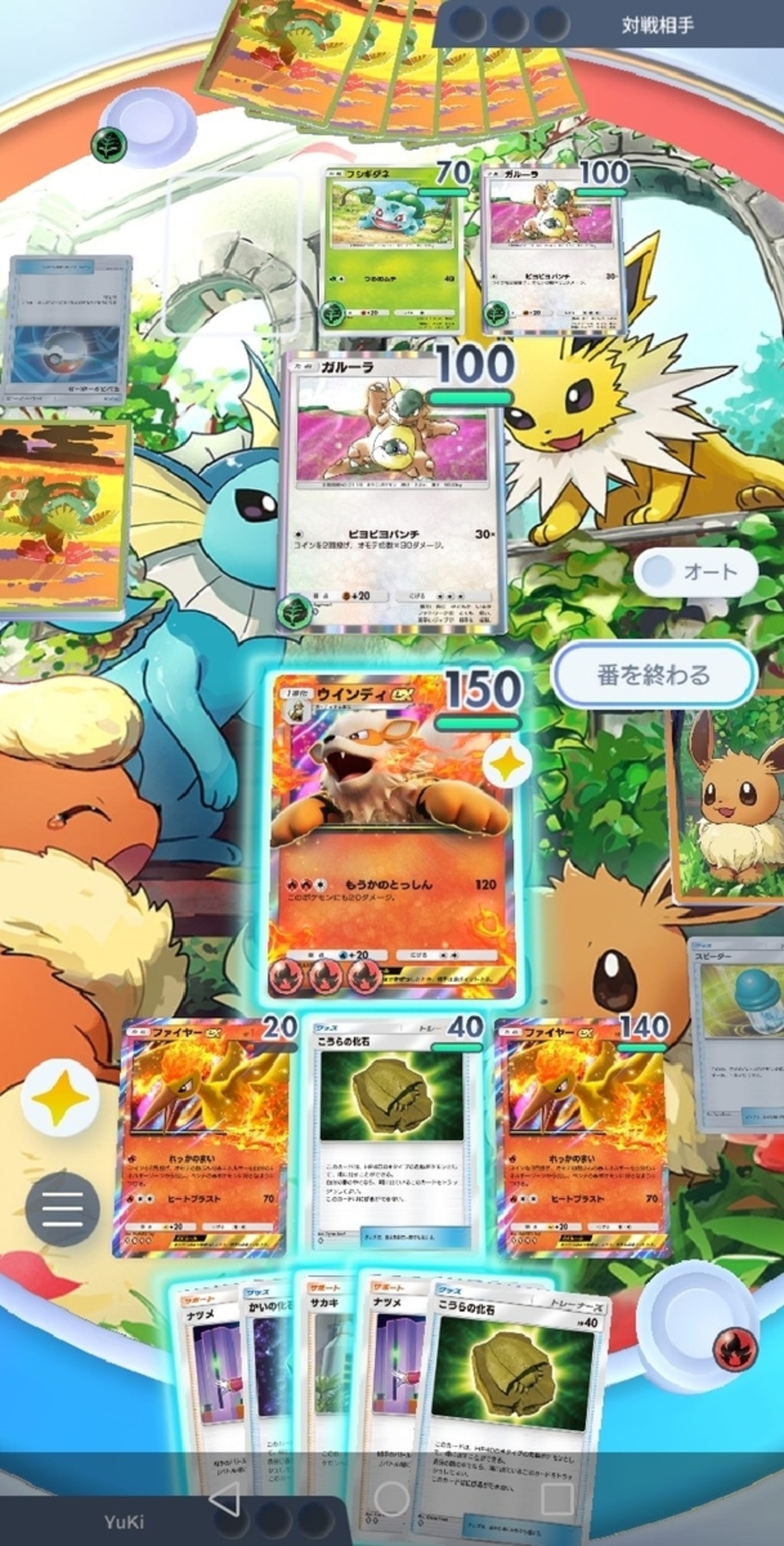 ポケットモンスター ロックダウンテーマデッキの化石 backend=imagemagick;version=1;