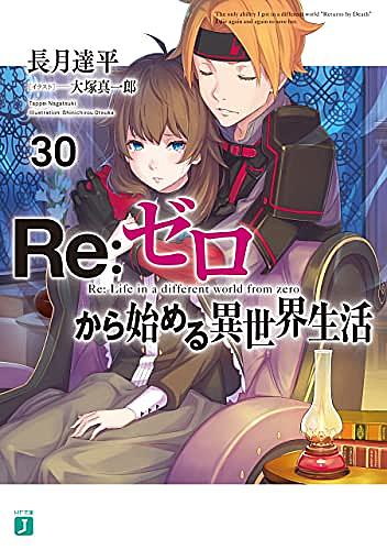 灰と幻想のグリムガルとは アニメの人気 最新記事を集めました はてな