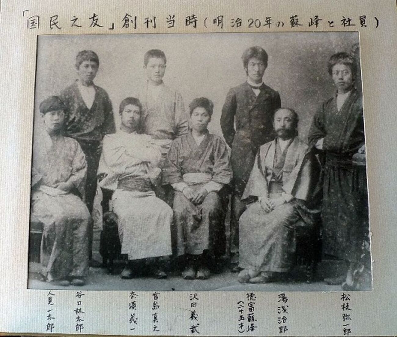 19th Century Chronicle 1887年(M20)】 - naniujiのブログ