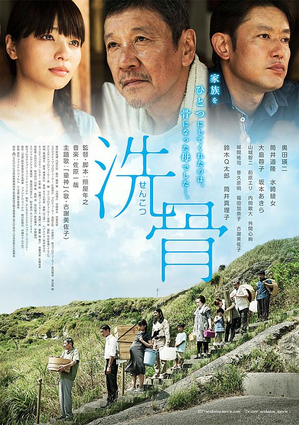 奥田瑛二とは 映画の人気 最新記事を集めました はてな