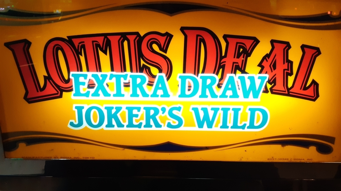 シグマ「EXTRA DRAW JOKER