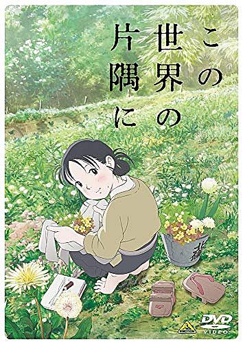 こうの史代とは マンガの人気 最新記事を集めました はてな