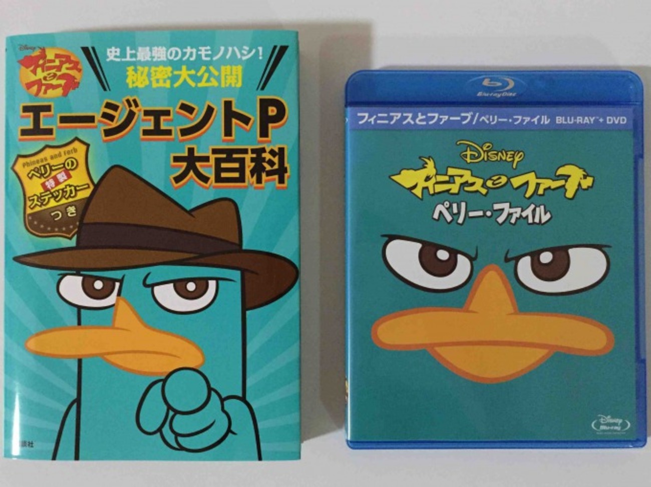 史上最強のカモノハシ」ペリーに2歳の娘が夢中になった話。 - Mum's