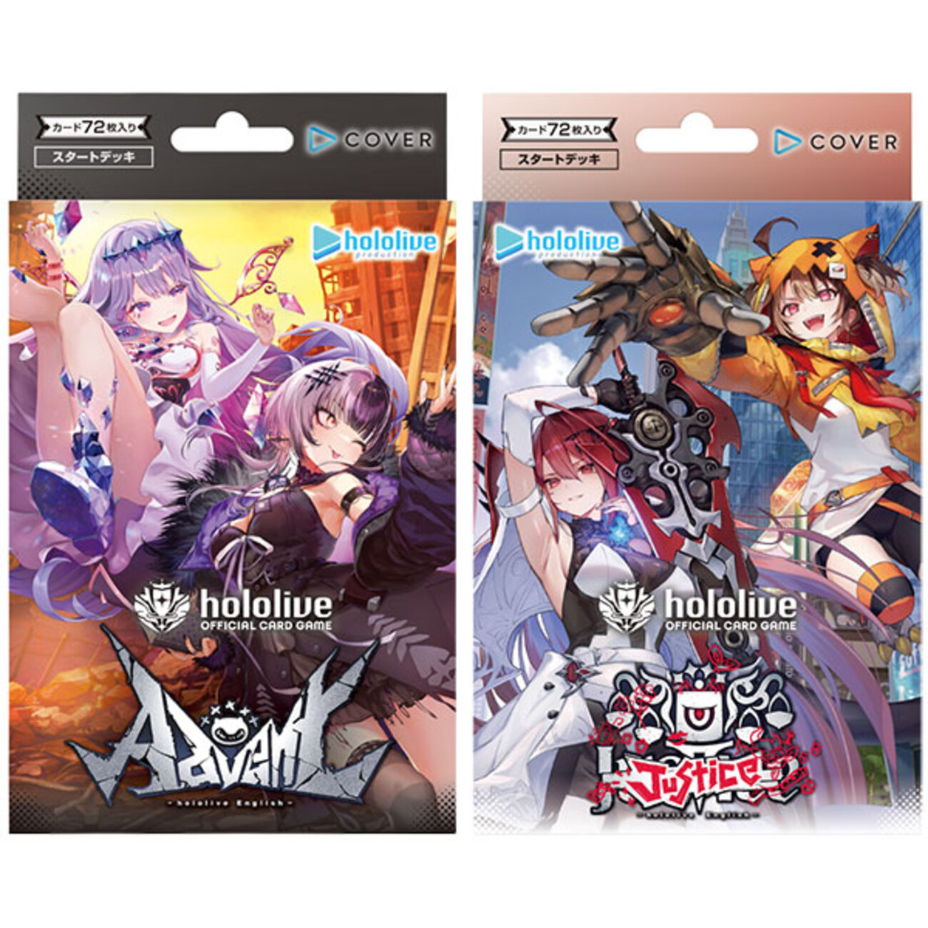 hololive OFFICIAL CARD GAME】ホロカ『スタートデッキ 推し Advent 
