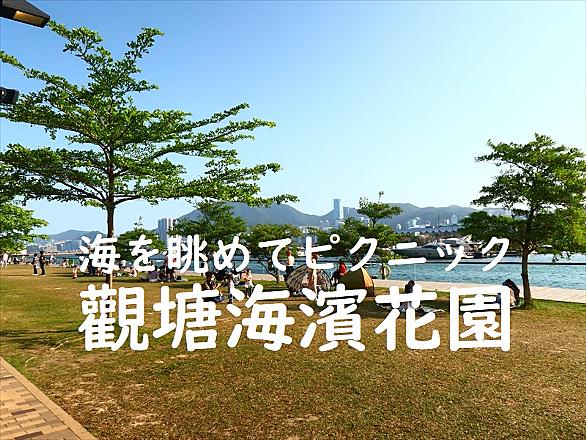 ピクニックとは アートの人気 最新記事を集めました はてな