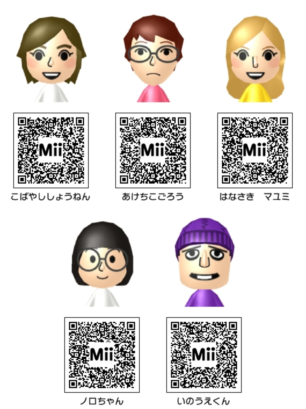 アニメ・漫画】超・少年探偵団NEO Mii - Mii Direct