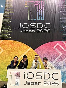iOSDC Japan 2026 参加レポート