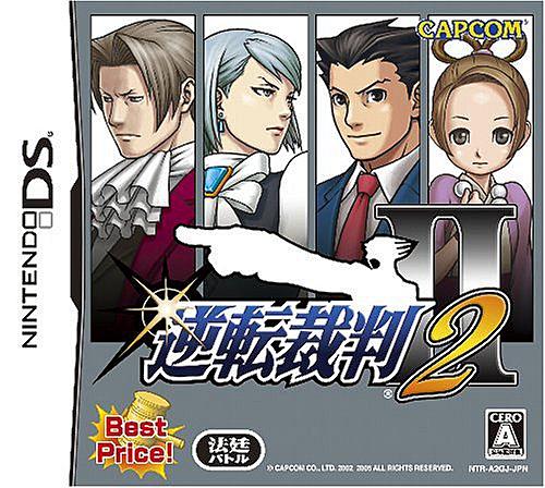 逆転裁判123 成歩堂セレクションとは ゲームの人気 最新記事を集めました はてな