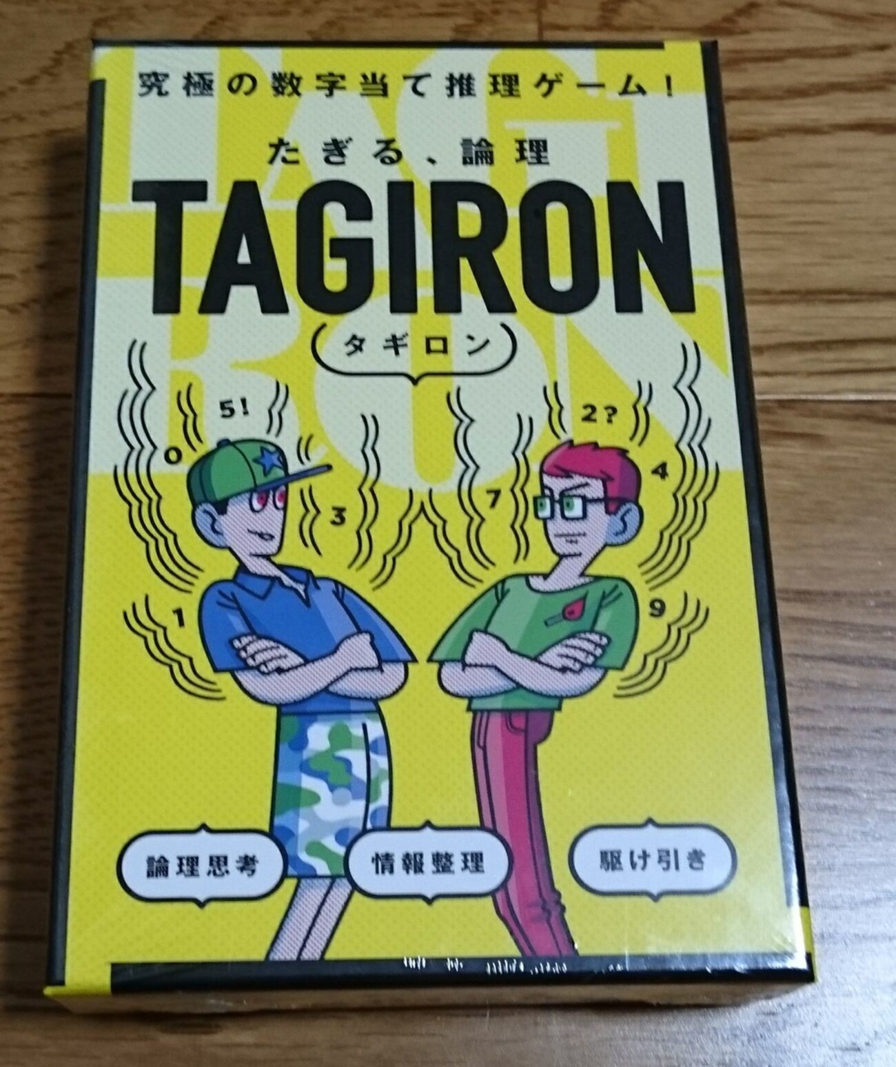 【値下げしました】音速飯店、タギロンなど Amazon.co.jp: すごろくや 音速飯店 日本語版 正規品 (2人 から