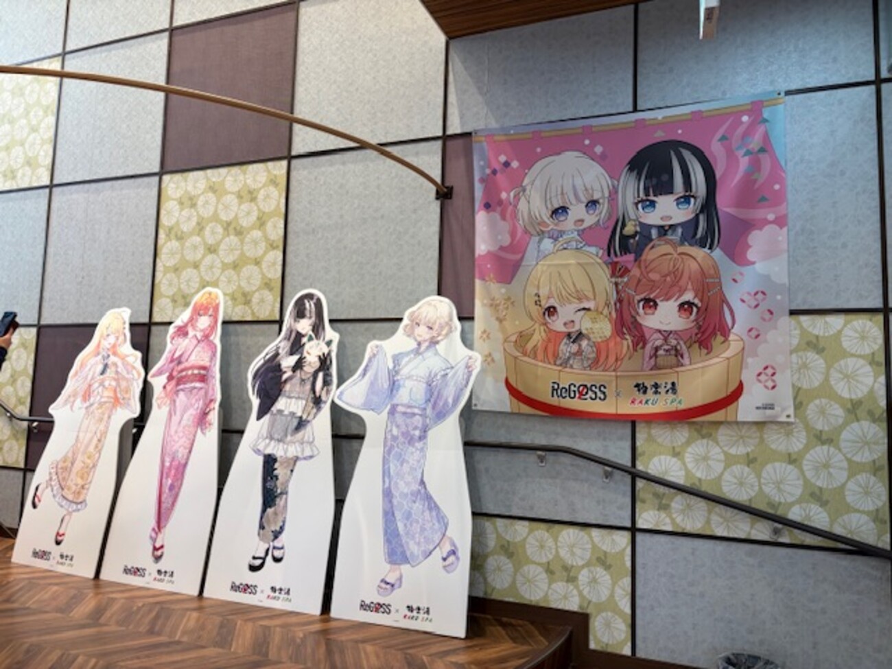 極楽湯でコラボ ホロライブ ReGLOSS 儒烏風亭らでんの湯は緑茶の香り 