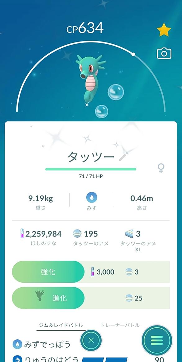 タッツーとは ゲームの人気 最新記事を集めました はてな
