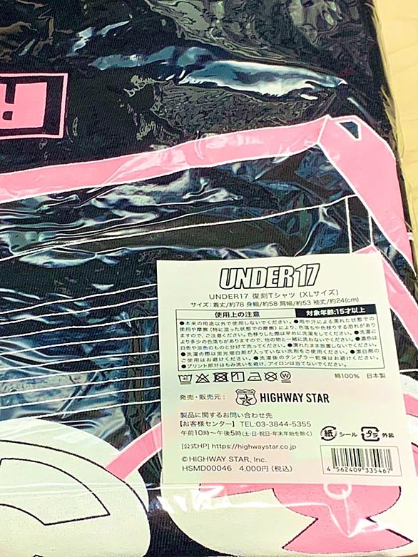 ヲタップルとは 一般の人気 最新記事を集めました はてな