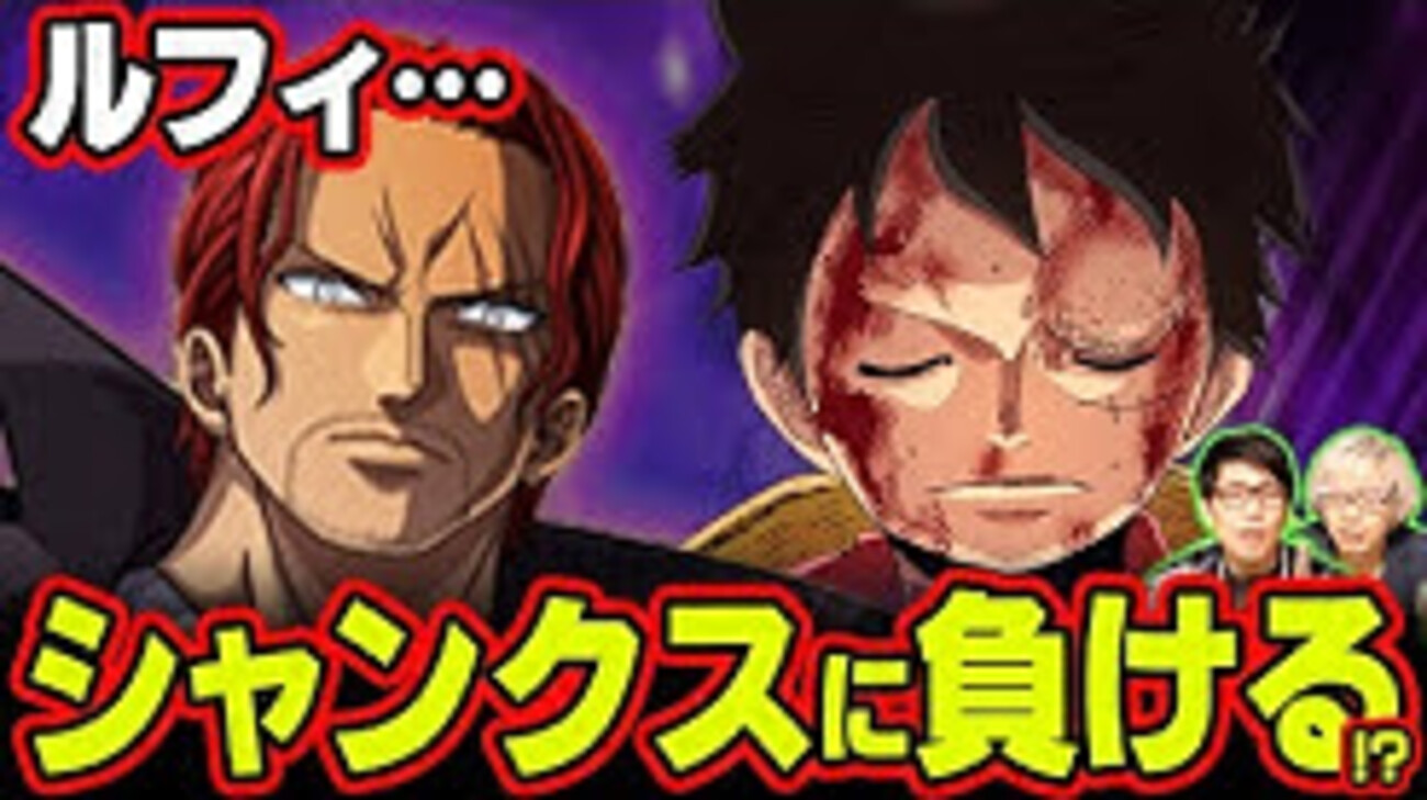 ルフィvsシャンクス】ワンピ ース ワールドコレクタブルフィギュア