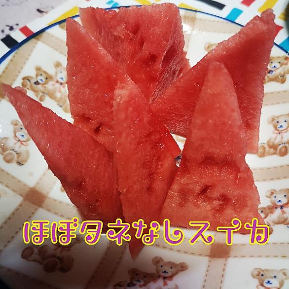 西瓜とは 食の人気 最新記事を集めました はてな 西瓜とは 食の人気 最新記事を集めました はてな