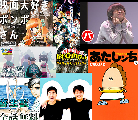 人間プラモとは マンガの人気 最新記事を集めました はてな