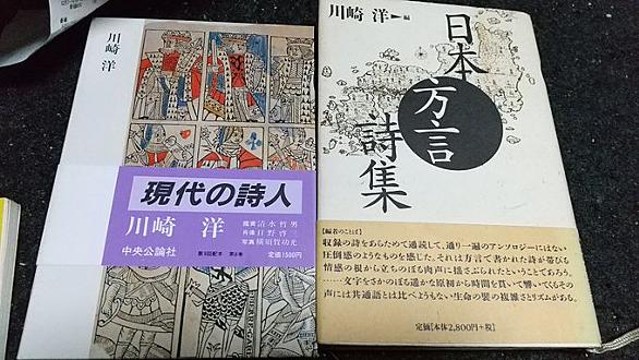 小花美穂とは マンガの人気 最新記事を集めました はてな