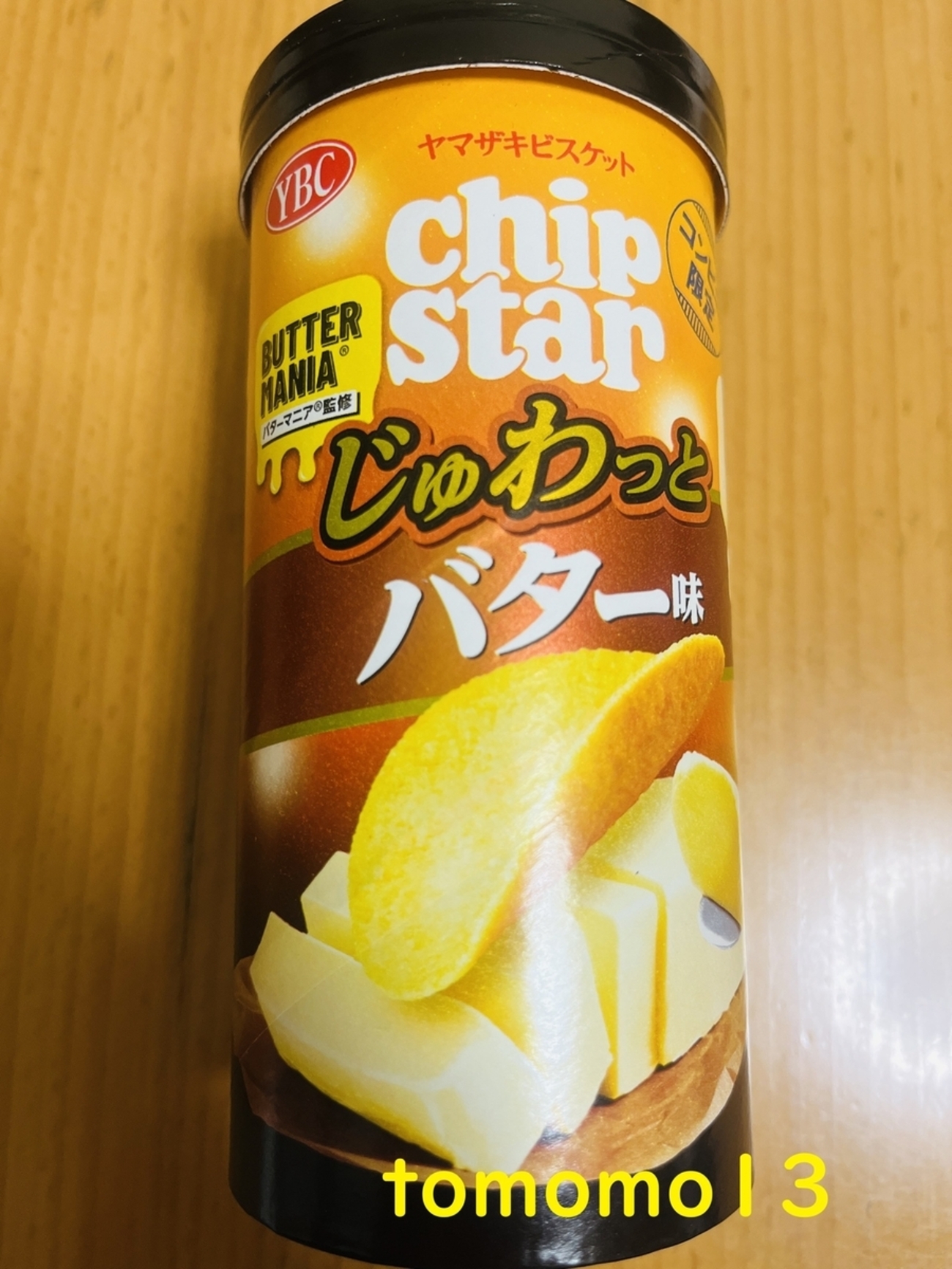 今夜のおやつ！コンビニ限定！ヤマザキビスケット『チップスター じゅ 