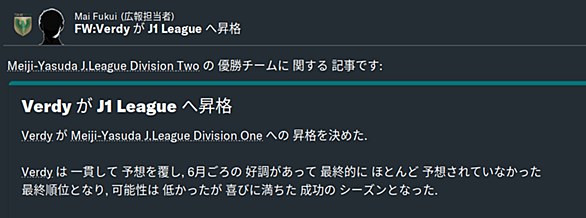 Football Managerとは ゲームの人気 最新記事を集めました はてな Football Managerとは ゲームの人気 最新記事を集めました はてな