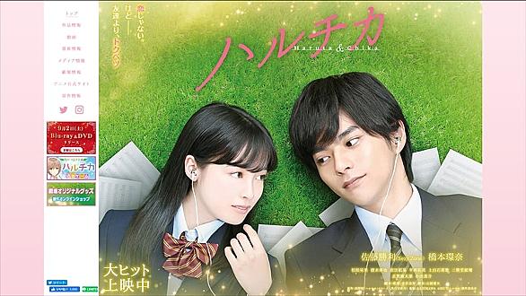 ハルチカとは 読書の人気 最新記事を集めました はてな