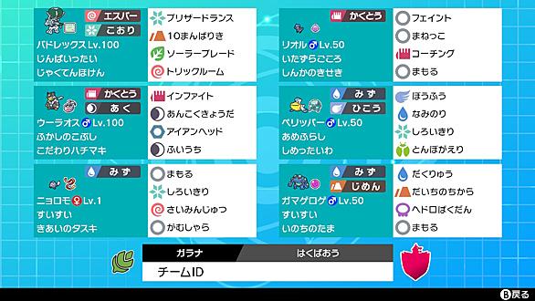 スキルスワップとは ゲームの人気 最新記事を集めました はてな スキルスワップとは ゲームの人気 最新記事を集めました はてな