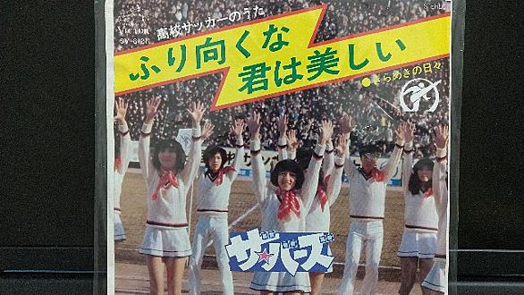 ふり向くな君は美しいとは 音楽の人気 最新記事を集めました はてな ふり向くな君は美しいとは 音楽の人気 最新記事を集めました はてな