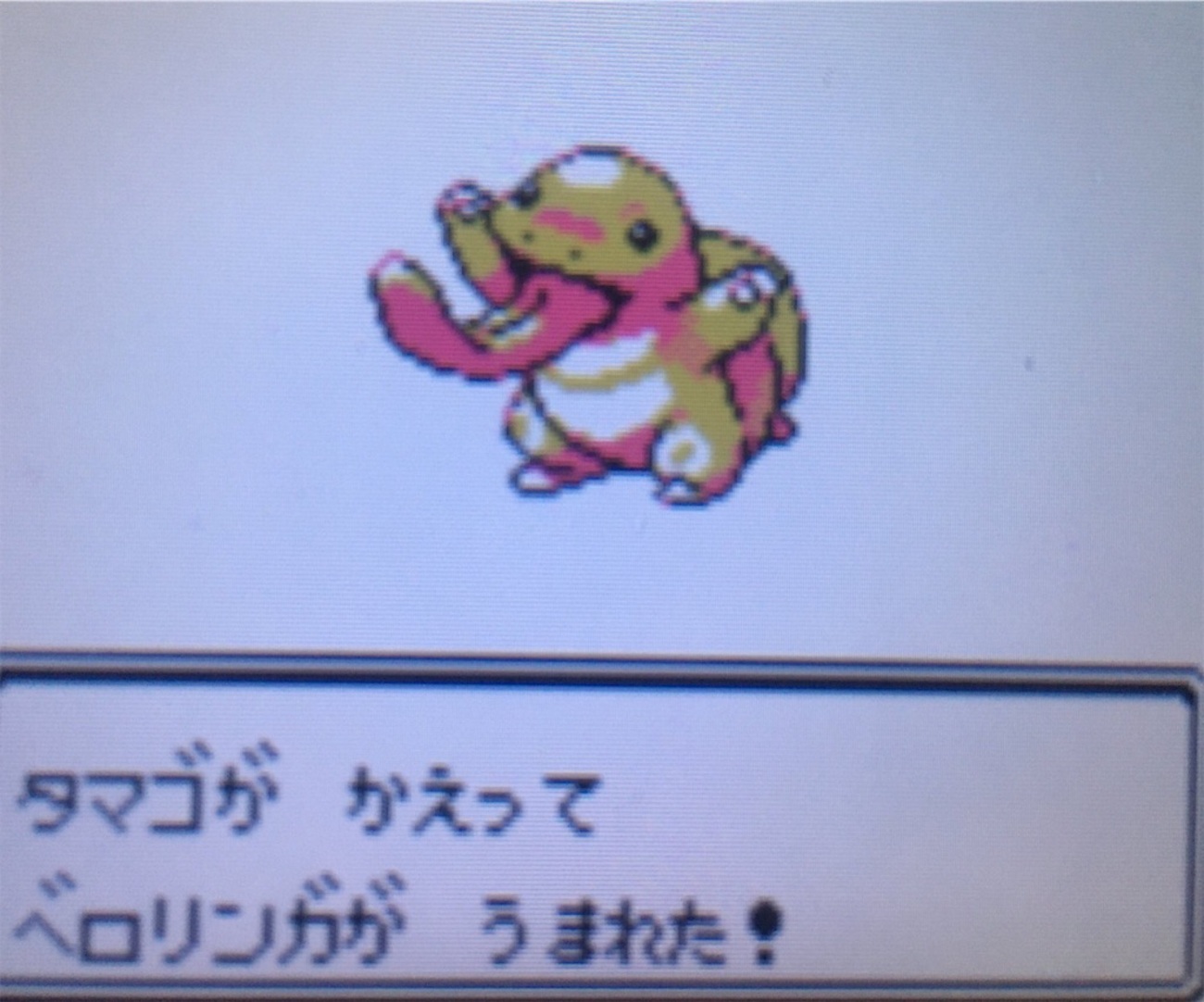 ポケモン - たまご　『第1弾御三家』『ハッサム』『グラードン』 What are bath salts by type? The Pokemon that appear are