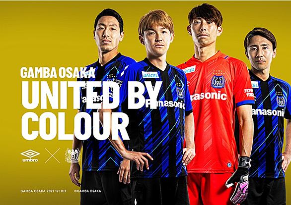 ガンバ大阪u 23とは スポーツの人気 最新記事を集めました はてな