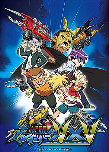 人造昆虫カブトボーグ V Vとは アニメの人気 最新記事を集めました はてな