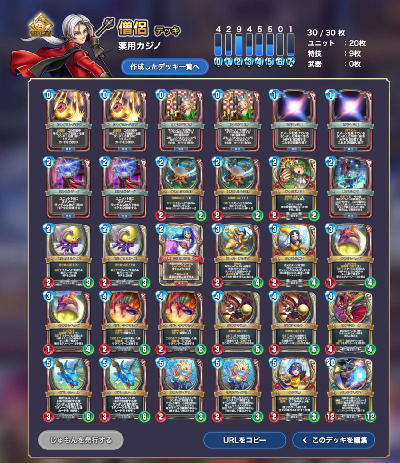 EITA様 リクエスト2点 まとめ商品 本格構築済みデッキ フォロー割 まとめ割 backend=imagemagick;version=1;