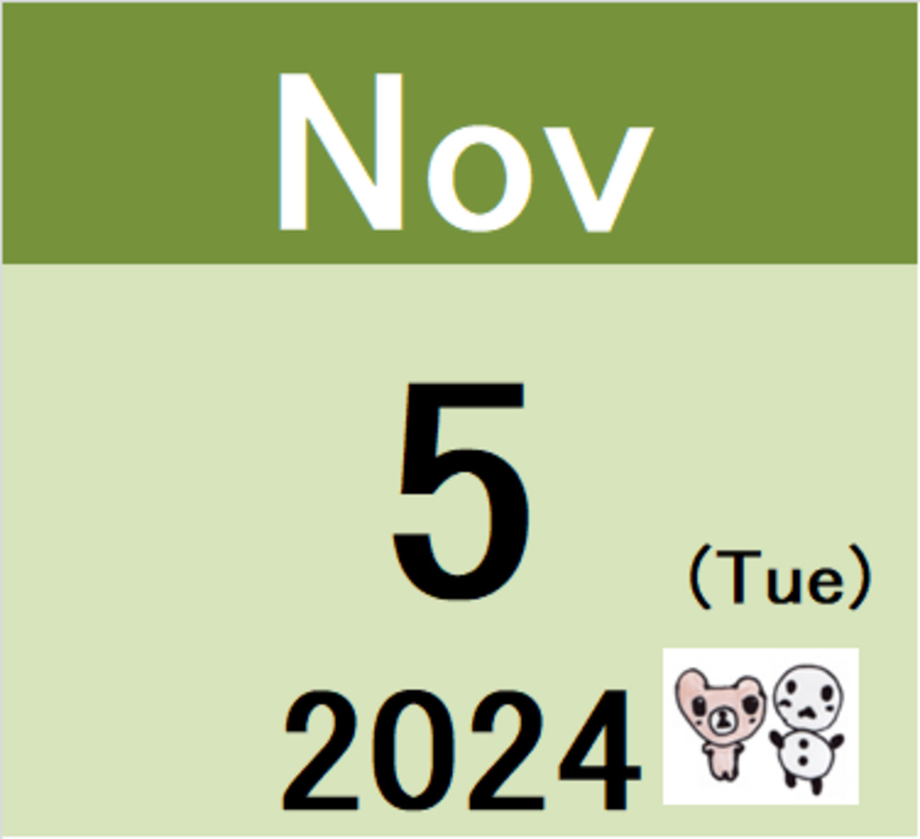 運用実績】ブラックロック・ゴールド・ファンド - bear-snowの投資生活