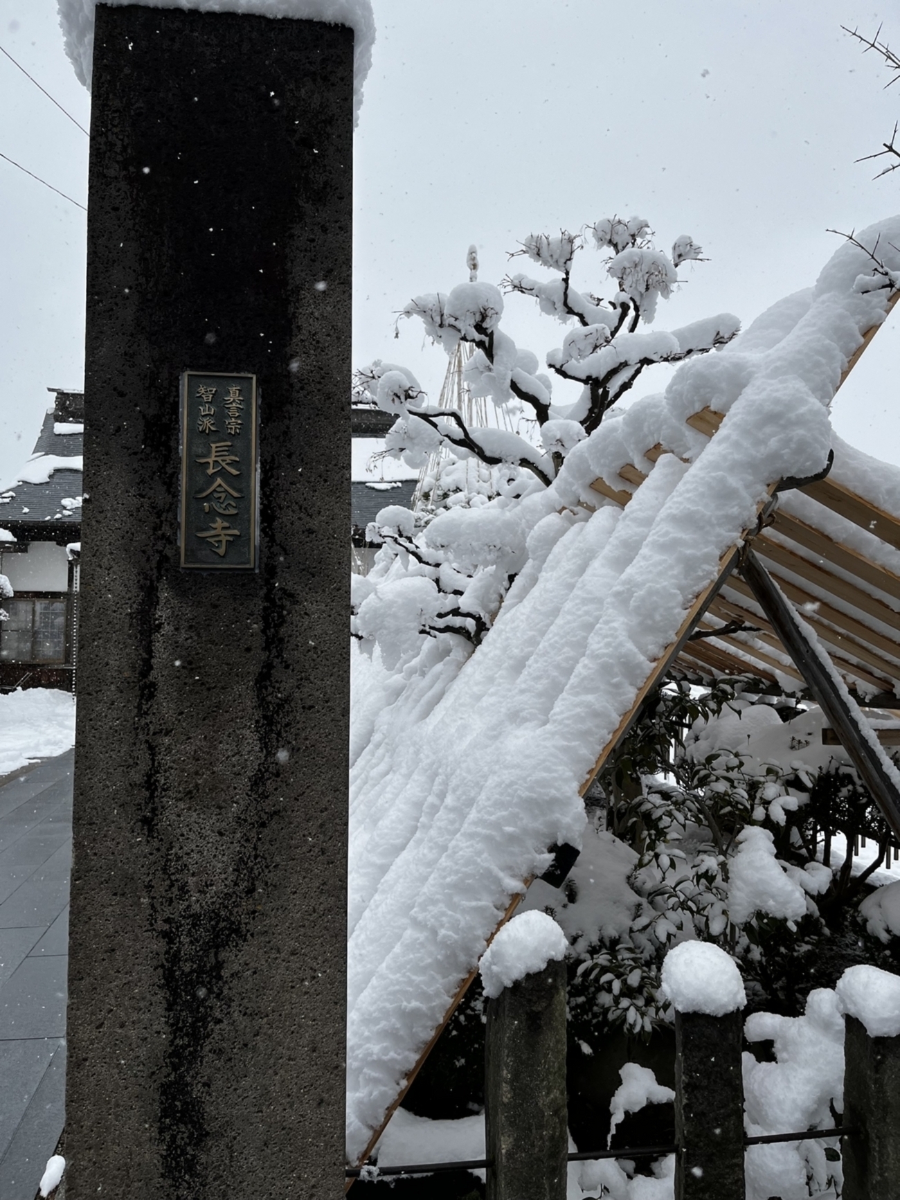 山形の歴史 3 寒河江市 長念寺 - 世界の髪型美術館〜髪型の歴史〜
