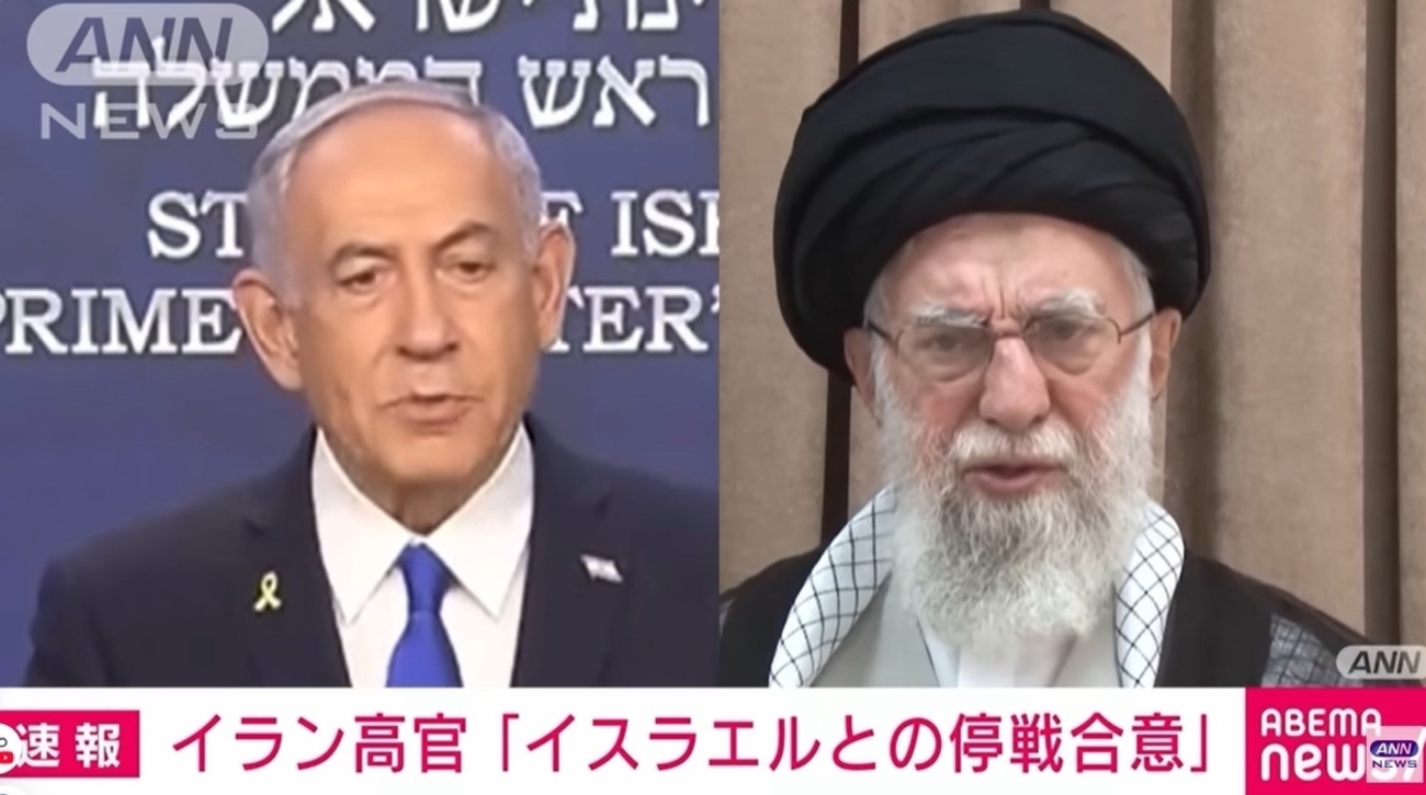 6/25：6月23日（月）、トランプ大統領はイスラエルとイランの停戦を宣言しました？！現在、DS残党を大量逮捕中？！ - steyo2001’s diary