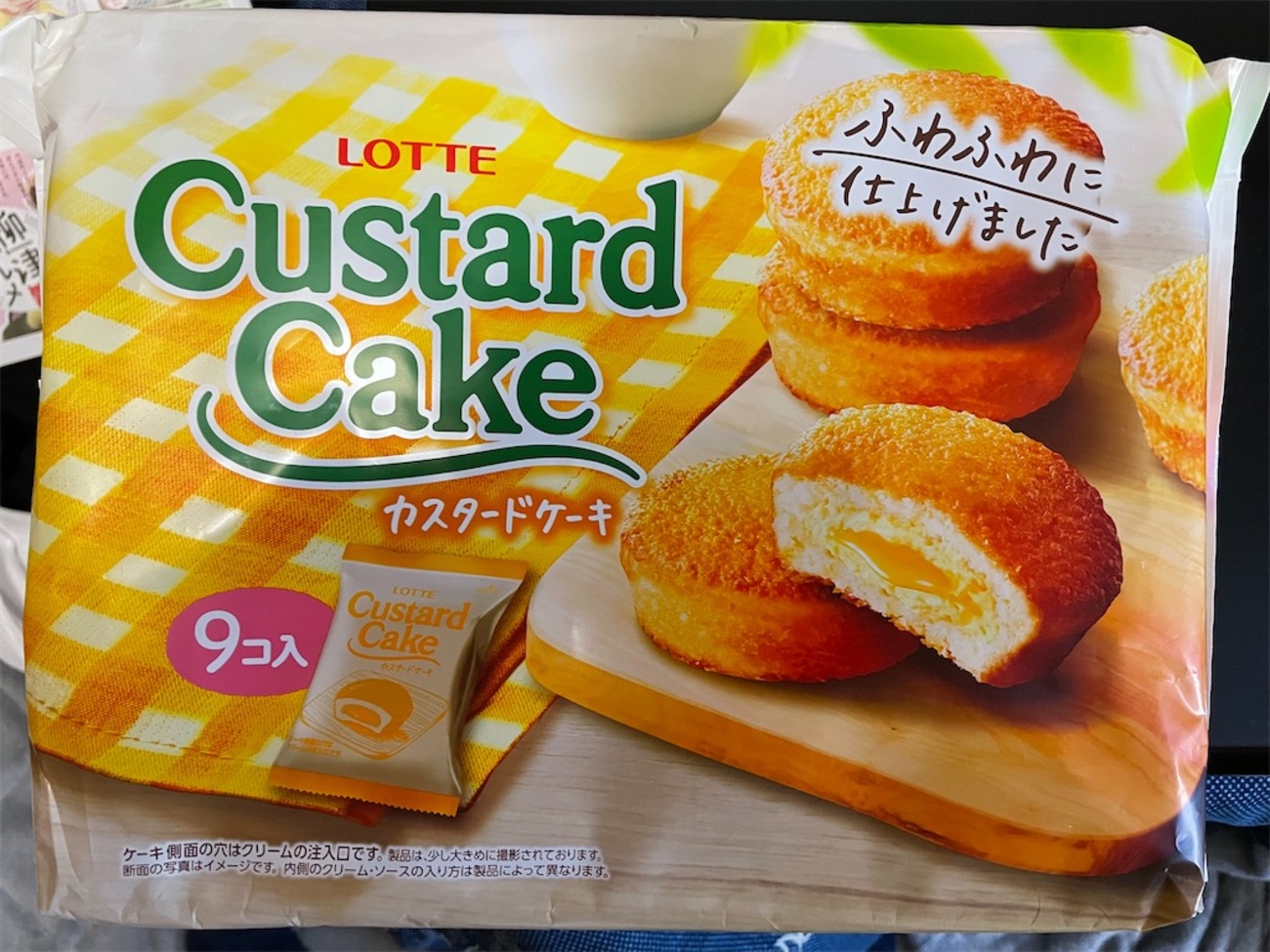 冷やしても温めても美味しいロッテの『カスタードケーキ 
