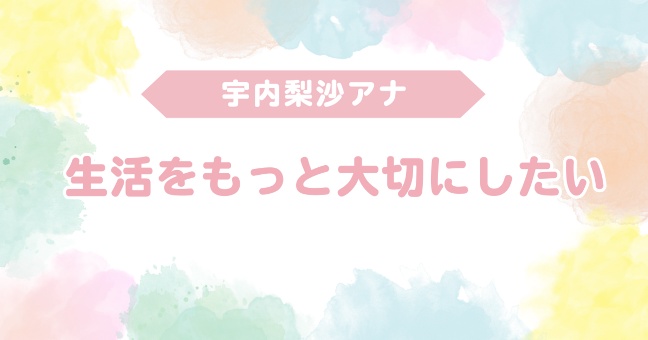 加藤シルビア ラジオ