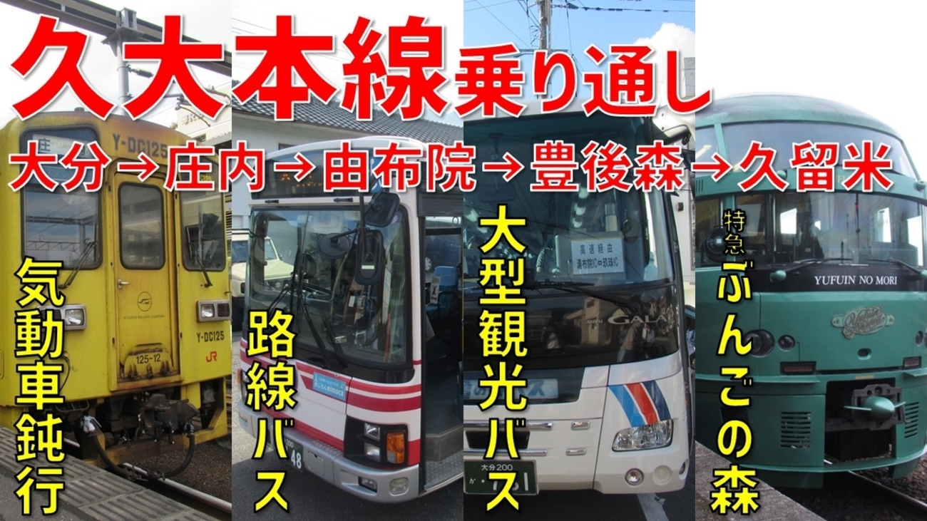 バス停留所プレート「東大平」 東海バス「大平車庫」バス停留所／ホームメイト