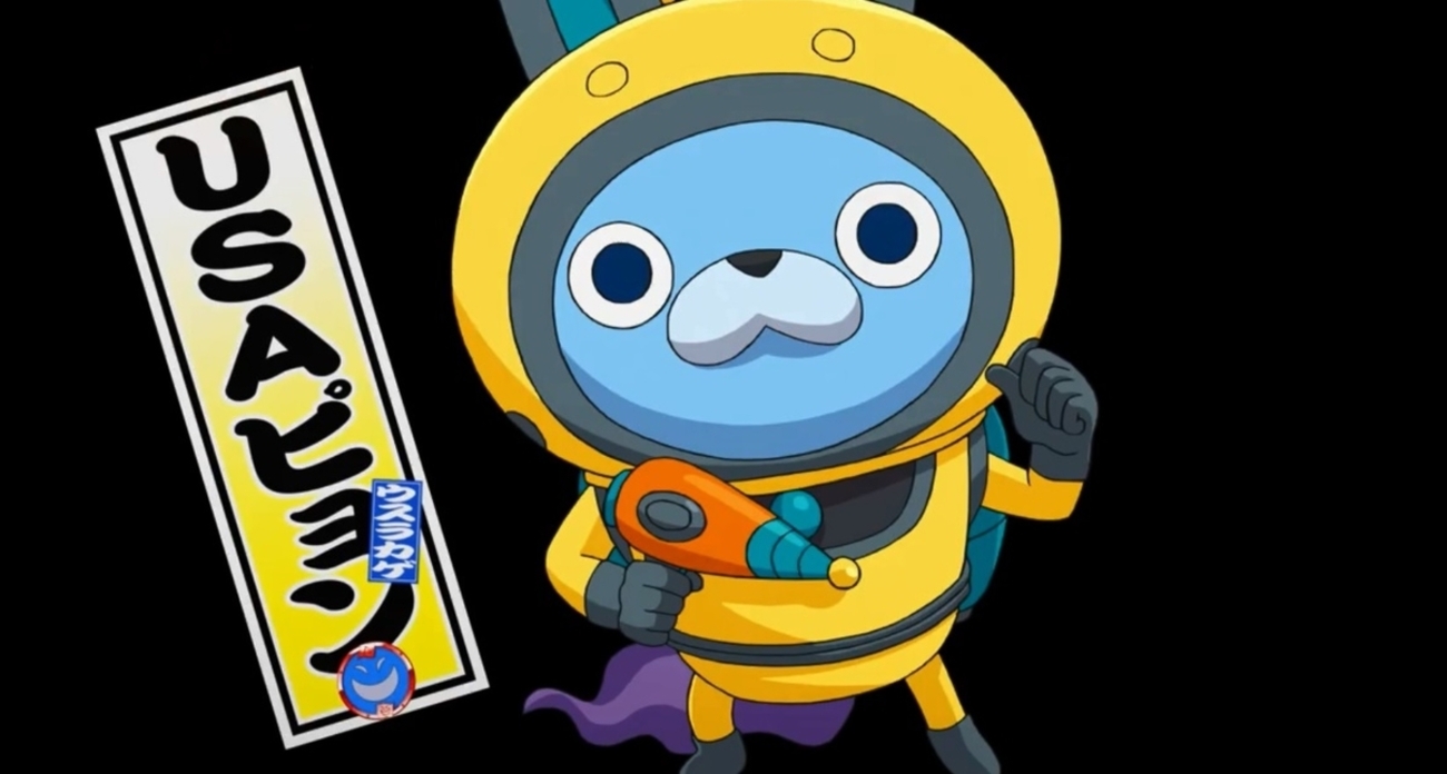 ＵＳＡピョンの転生 妖怪ウォッチぷにぷに 転生妖怪イラストコンテストに出場 その９ シャドウサイドが登場！ -  ゲームがなくても生きていける！雑記・ゲーム