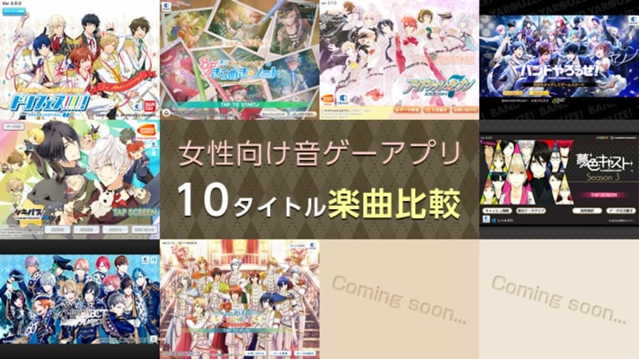 女性向けゲームセット Amazon.co.jp: PSP 乙女ゲーム 女性向け ソフト 26本セット