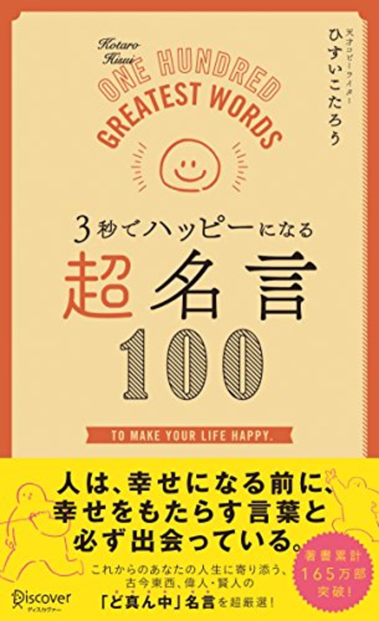 1冊の本に考えさせられる。