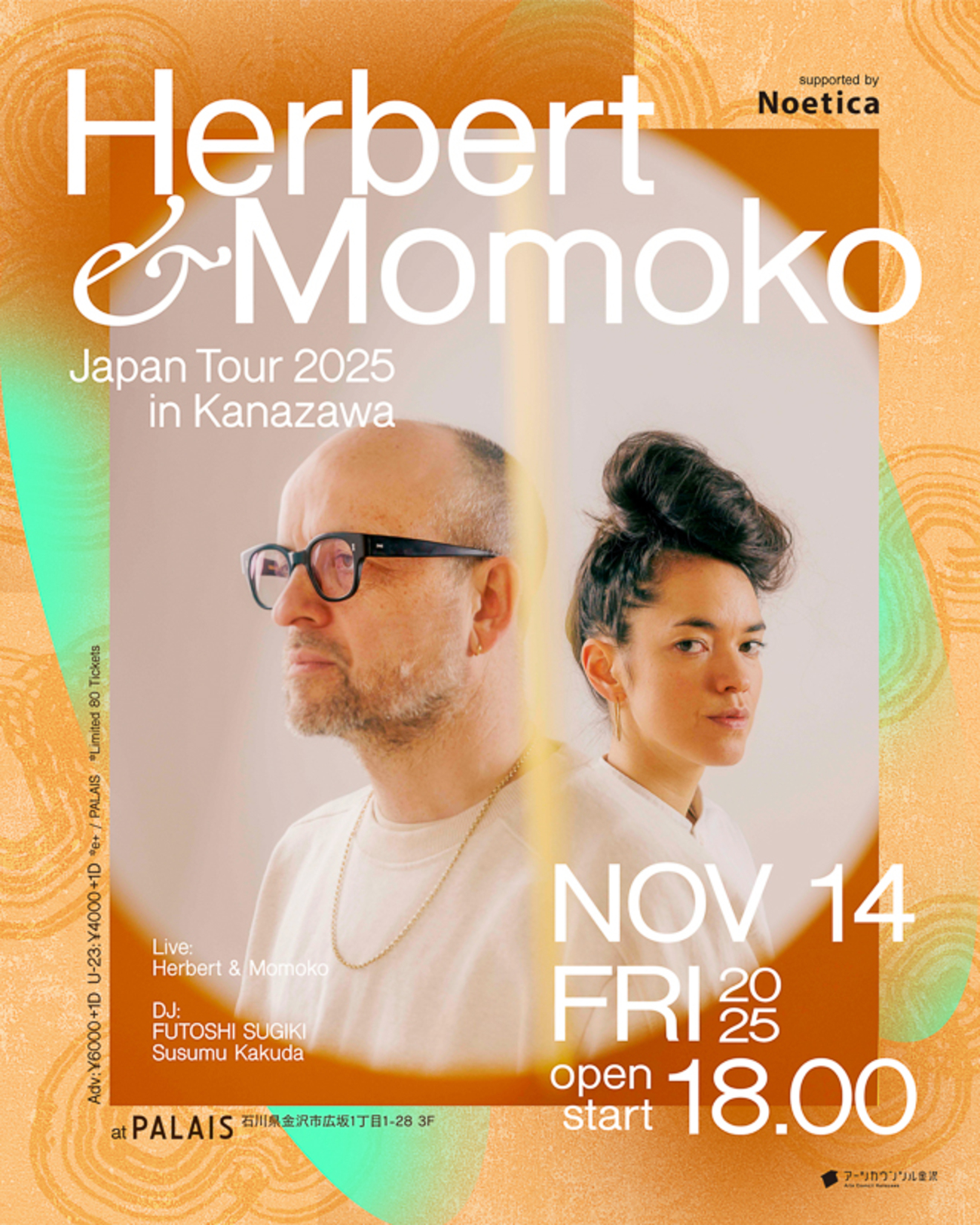 金沢】電子音楽のレジェンドが金沢に！『Herbert & Momoko Japan Tour 