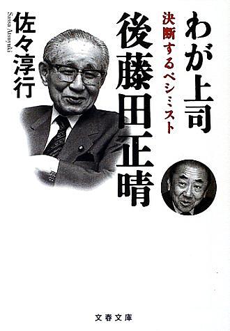 護民官とは 一般の人気 最新記事を集めました はてな
