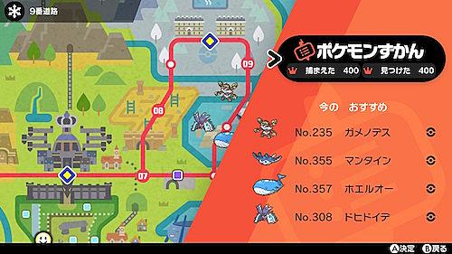 やみのいしとは ゲームの人気 最新記事を集めました はてな